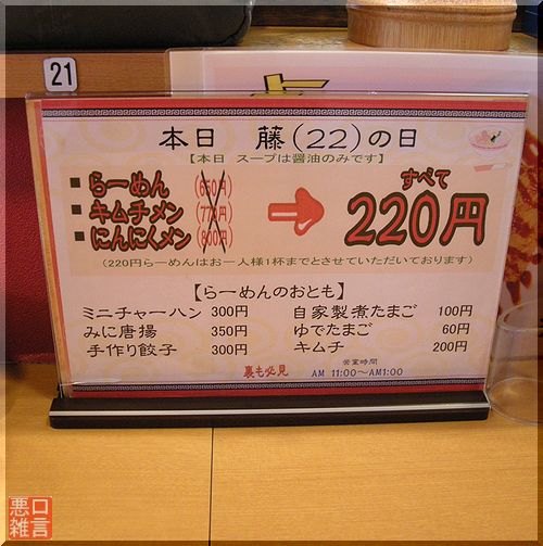 220円.jpg