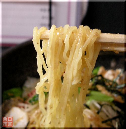 ごま冷麺 (11).jpg