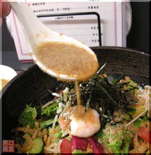 ごま冷麺 (8).jpg