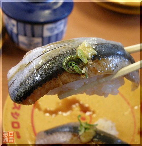サンマ寿司 (5).jpg