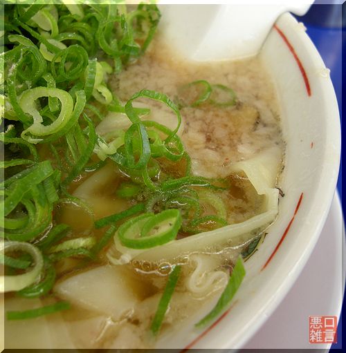 ワンタン麺 (2).jpg