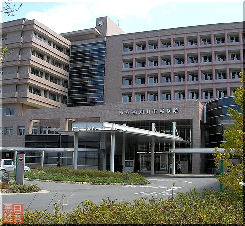 市民病院 (7).jpg