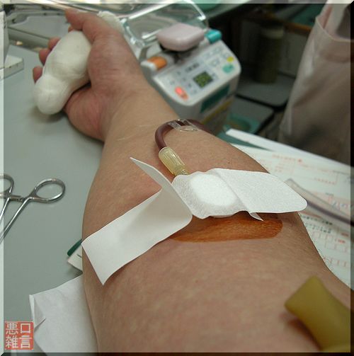 献血.jpg